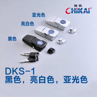 DKS-1锌合金搭扣隐藏式厂家直销