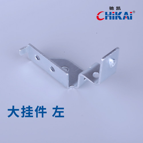 驰凯大小挂件量大从优现货充足