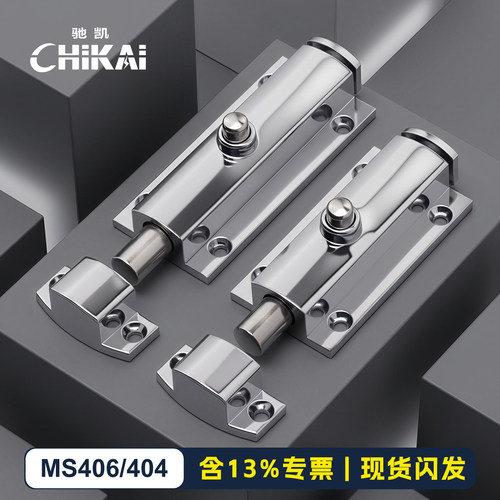 锌合金明装型免打孔MS406门栓