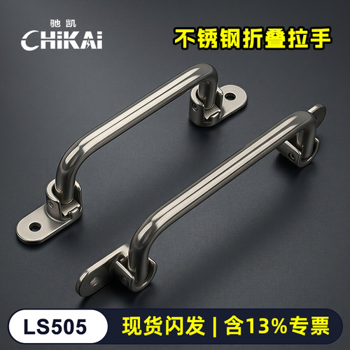 LS505-138-158孔距量大从优包邮