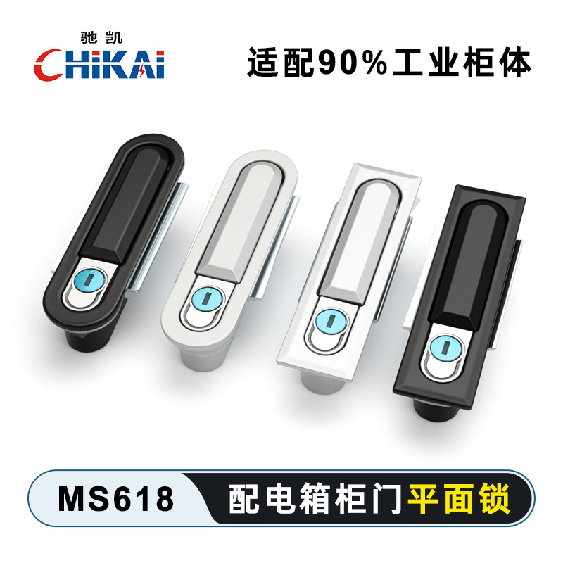 MS618锁包邮质量保证售后无忧图片