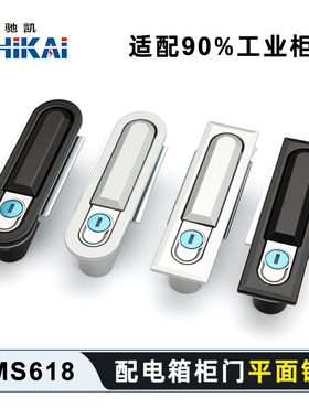 MS618配电箱柜门锁电柜门锁MS818消防柜锁开关柜控制柜锁电箱门锁