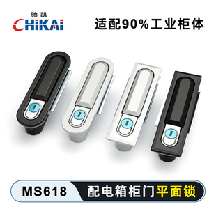 MS618配电箱柜门锁电柜门锁MS818消防柜锁开关柜控制柜锁电箱门锁