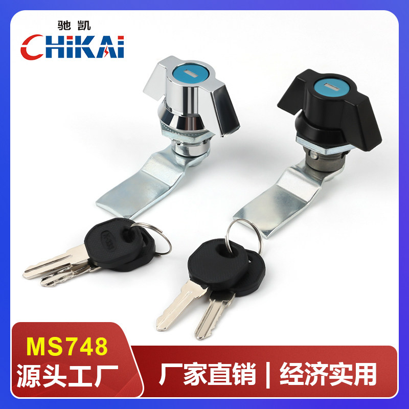 MS748-3配电箱开关柜控制柜机箱机柜五金工业机械设备圆柱转舌锁