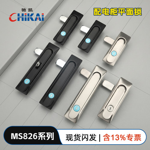 MS826-1-2-3平面锁大厂品质包邮