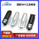 MS618配电箱柜门锁电柜门锁MS818消防柜锁开关柜控制柜锁电箱门锁