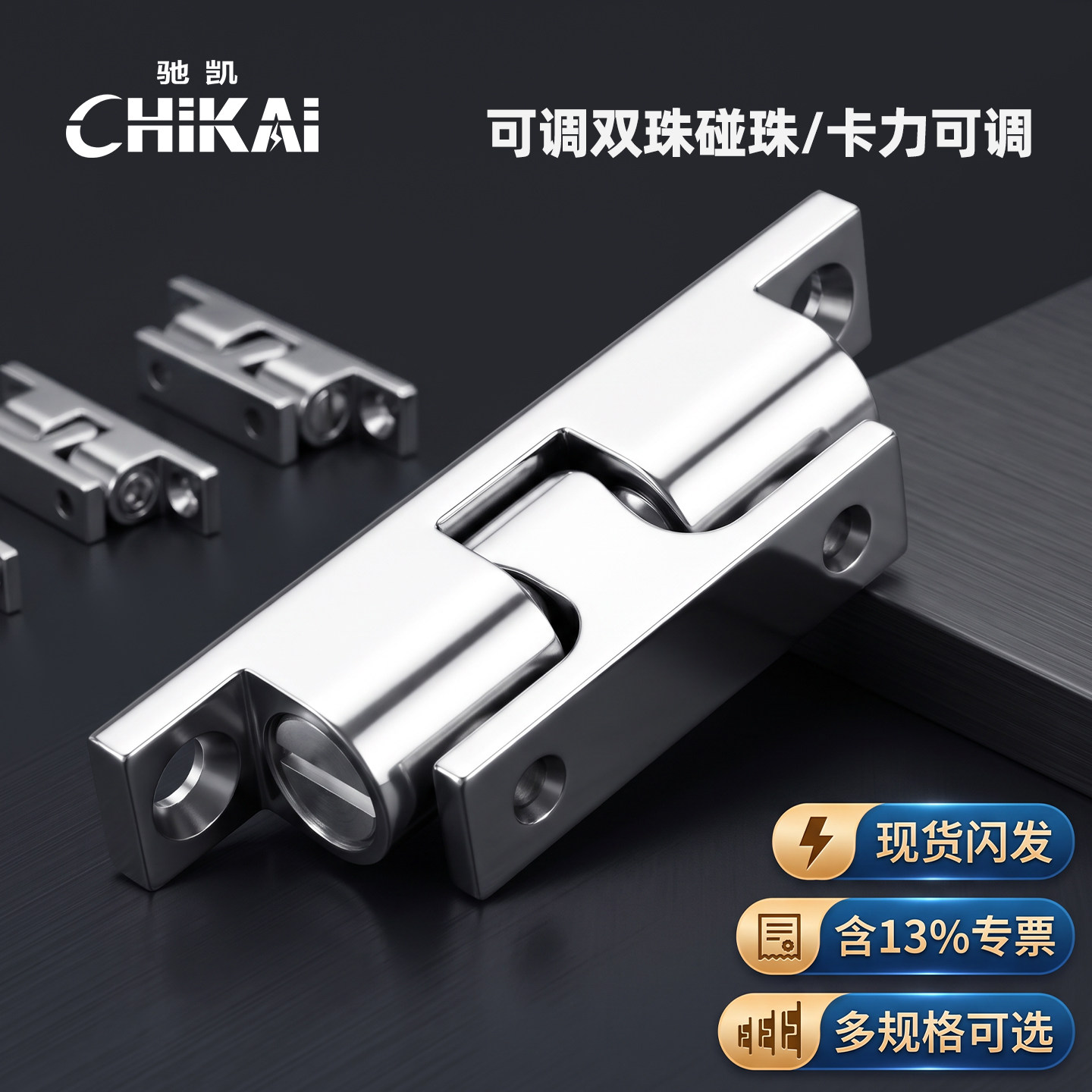 碰珠弹簧门碰可调卡力碰珠工业设备门固定门锁橱柜衣柜门卡扣门吸