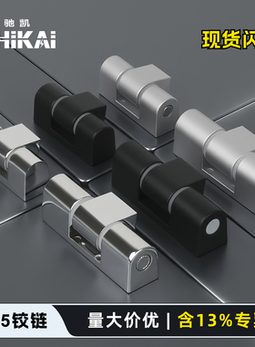 F45不锈钢铰链电箱电柜铰链不锈钢转轴 L45锌合金铰链F65柜门铰链