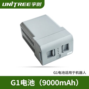 宇树（Unitree）人形机器人G1专用电池机器狗Go2电池四足