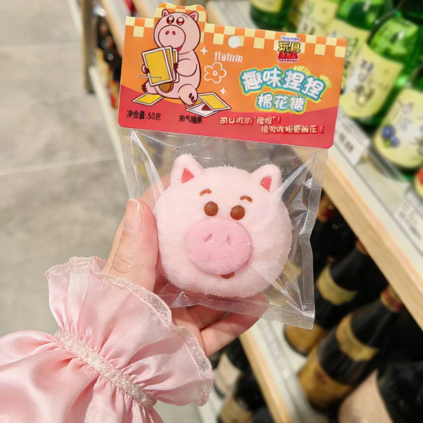 【现货】趣味捏捏卡通大号棉花糖 乐达学糖儿童烘焙甜点充气糖果