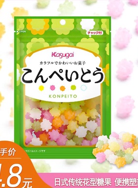 日本进口 春日井日式花型糖果76g儿童糖果日本传统糖果金平糖可爱