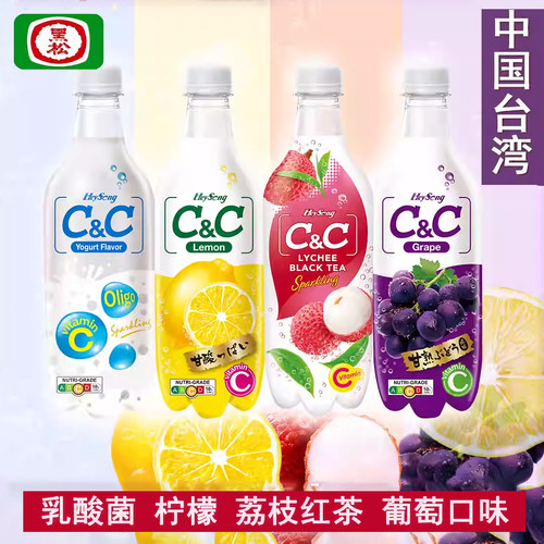 黑松CC台湾汽水葡萄柠檬荔枝新鲜