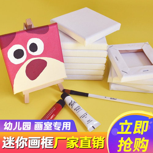 迷你油画框DIY丙烯画肌理画