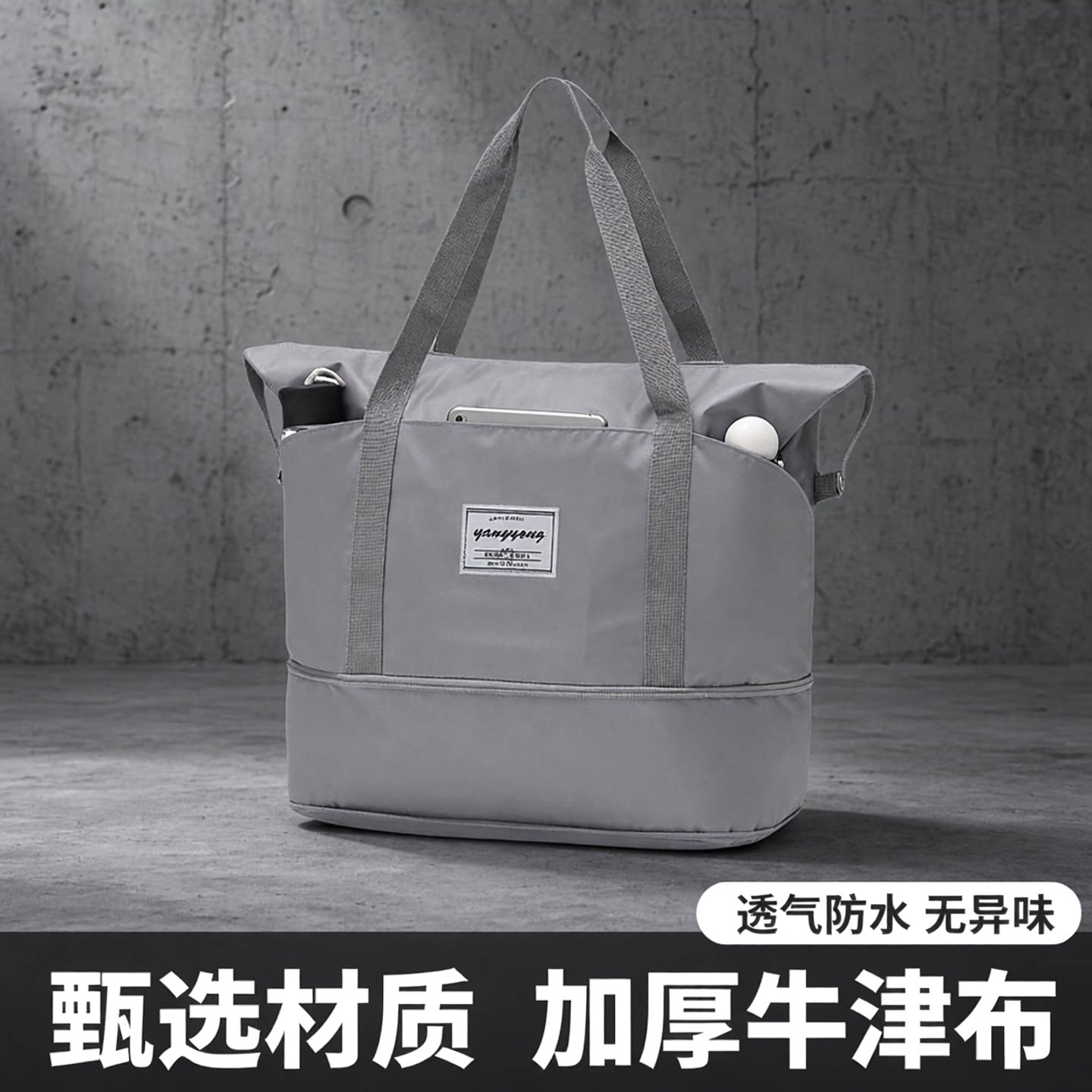 出差健身包轻便超大容量手提收纳