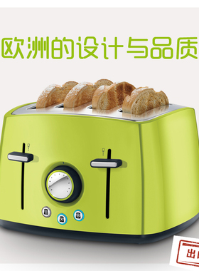 欧洲风格吐司机烤面包机家用片加热三明治早餐机全自动多士炉