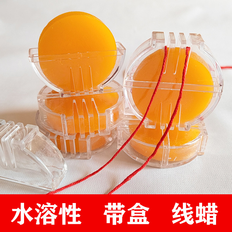 蜂蜡十字绣线蜡水溶性线蜡棉线丝线专用手工工具润滑蜜蜡带拉线盒