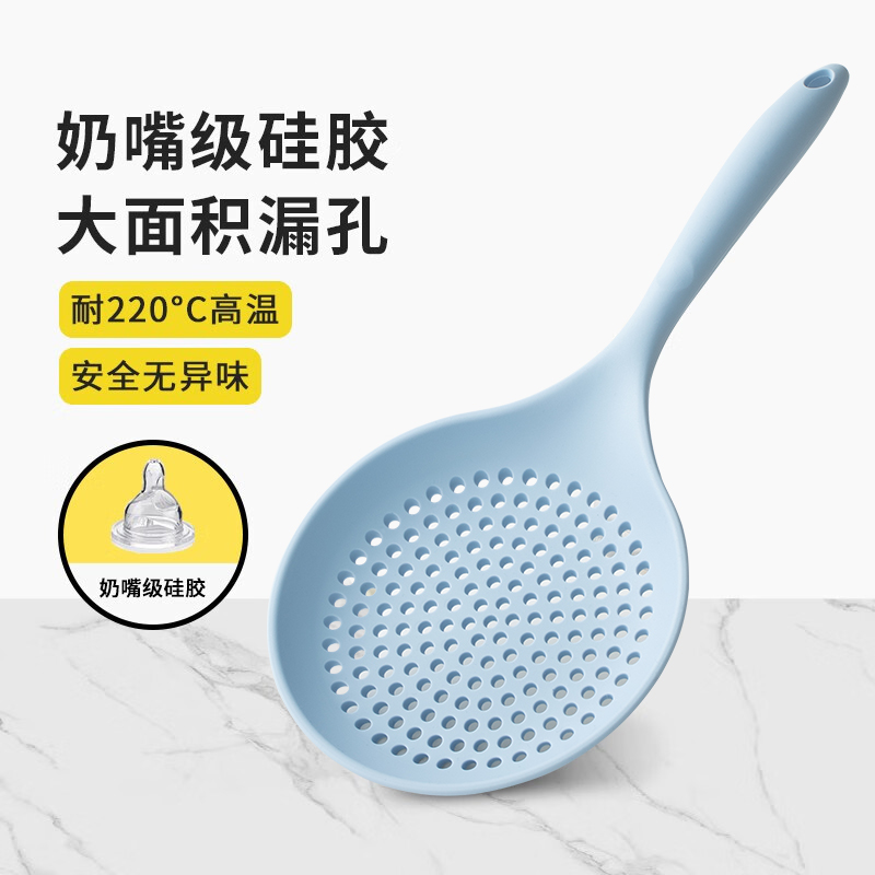 食品级硅胶漏勺耐高温捞面神器