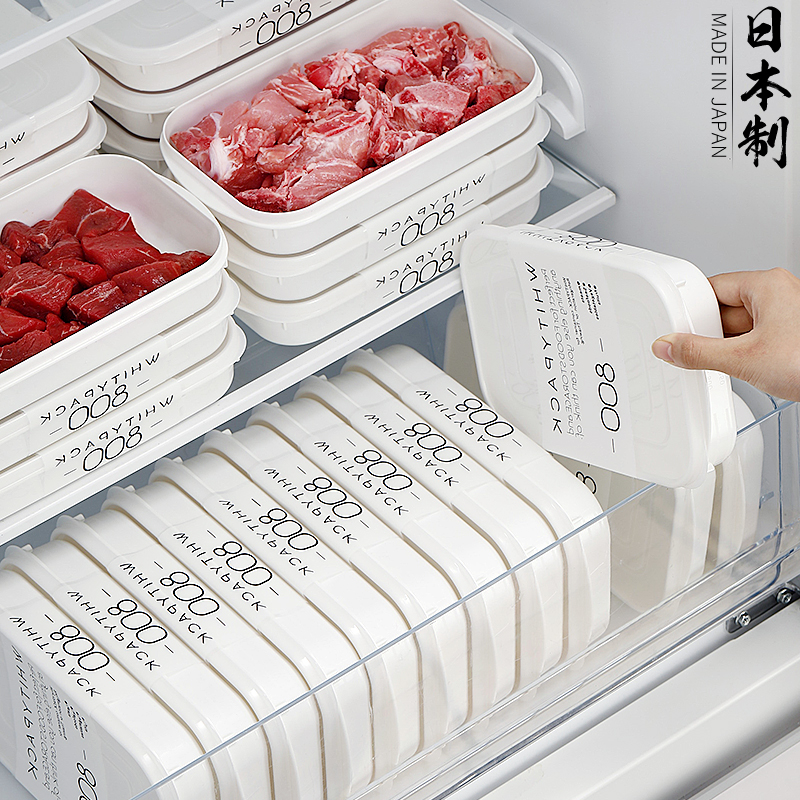 日本进口冰箱收纳盒整理盒食品级专用保鲜盒肉类冷冻分装盒储物盒