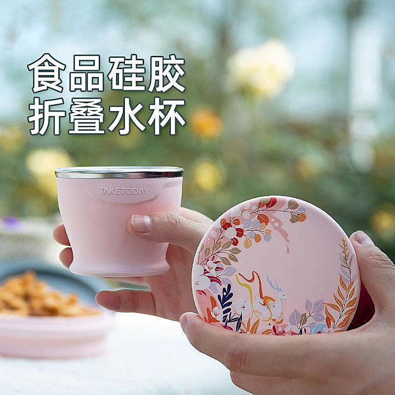 折叠水杯便携式带盖旅行折叠杯