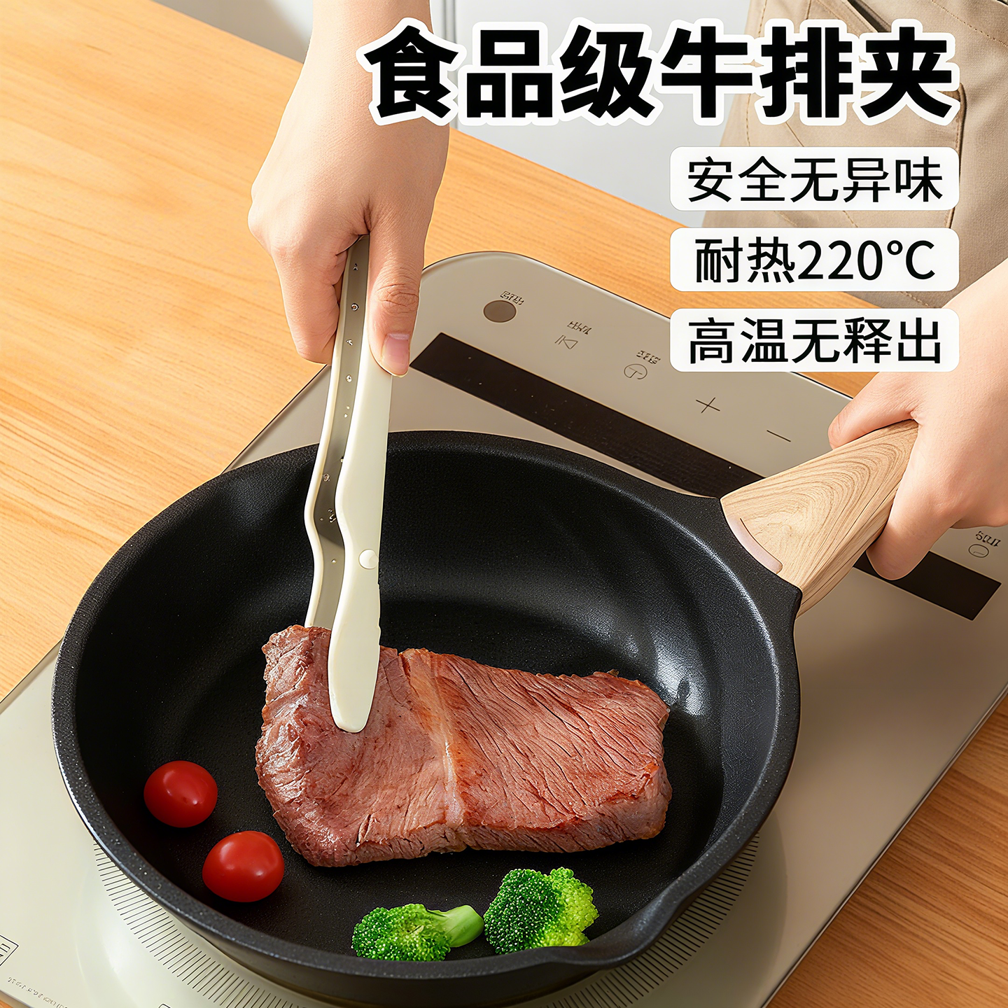 日本牛排夹食品级耐高温硅胶夹子厨房防烫烤肉烧烤夹食物夹长夹子,厨房/烹饪用具,烧烤夹/叉/铲/针,淘宝优惠券,粉丝福利购,淘宝优惠卷