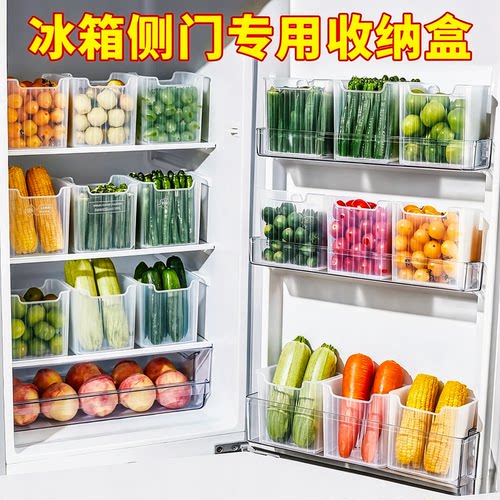 冰箱侧门收纳盒鸡蛋侧门保鲜盒