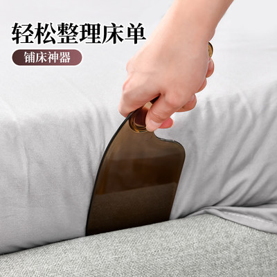 床垫整理器省力铺缝隙家用抬高器