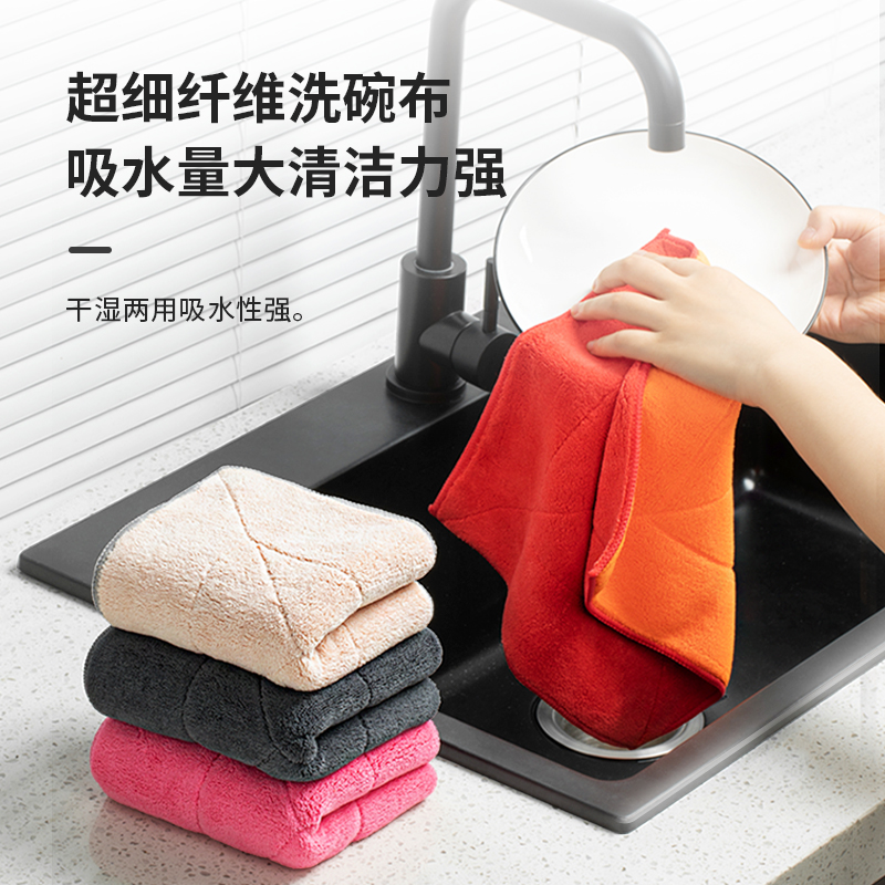 洗碗抹布厨房专用超细纤维洗碗巾吸水不掉毛不沾油清洁家用百洁布