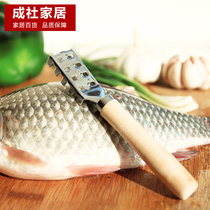 Chengshe household, Japanese stainless steel scale planer and scaler, household kitchen scale remover, fish killing scale remover