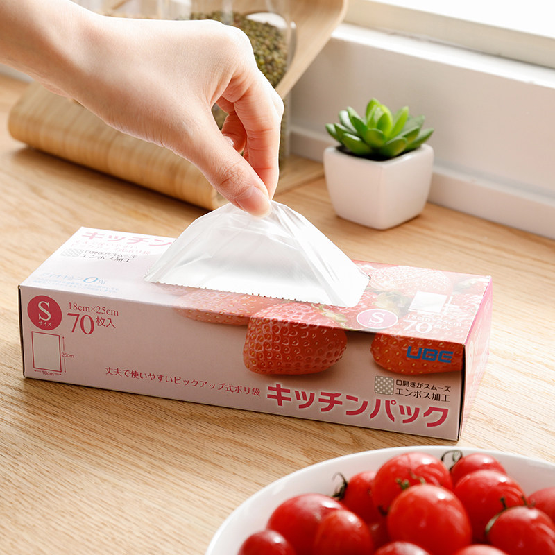日本进口家用保鲜袋食品袋抽取式密封保鲜袋无需手撕大小号保鲜袋