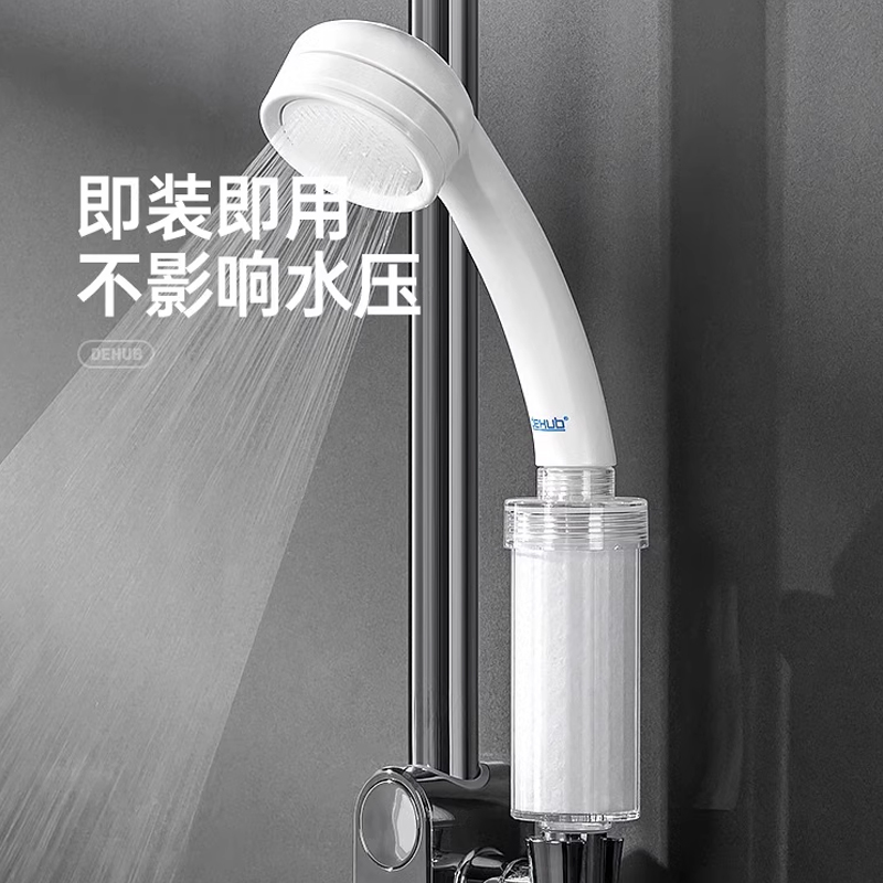 除氯过滤器花洒水龙头家用