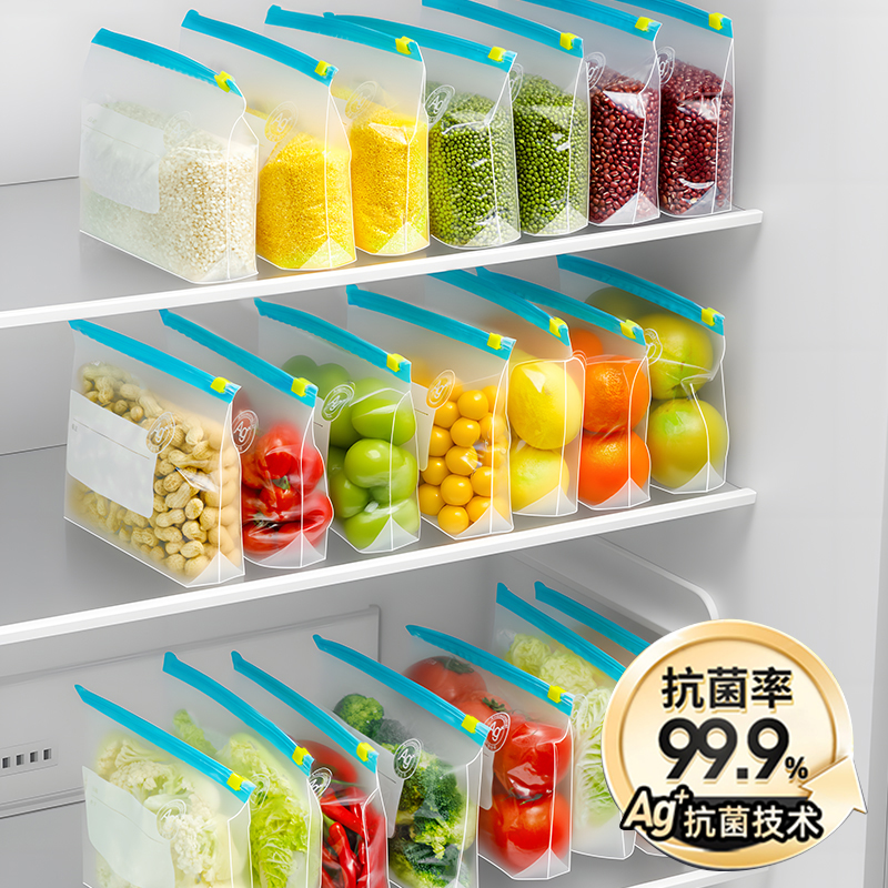 日本密实袋抗菌食品级加厚保鲜袋带封口冰箱专用密封自封袋可冷冻