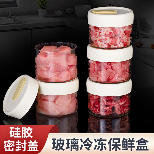 玻璃保鲜盒微波炉专用碗