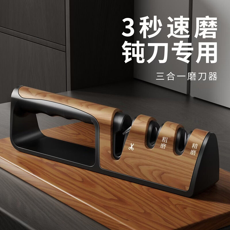 日本磨刀石磨刀神器家用菜刀剪刀钨钢开刃专用工具厨房锋利磨刀器