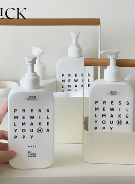 Click白色简约方形分装瓶洗手液清洁洗护瓶北欧ins风 送标签