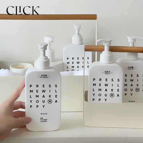 简约方形分装瓶ins风送标签