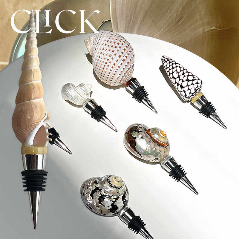 天然海螺贝壳酒瓶塞创意小众礼物