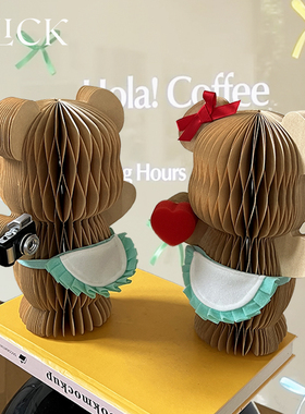 click可爱黄油棕色小熊折纸摆件 情侣款桌面装饰创意礼物蜂窝纸