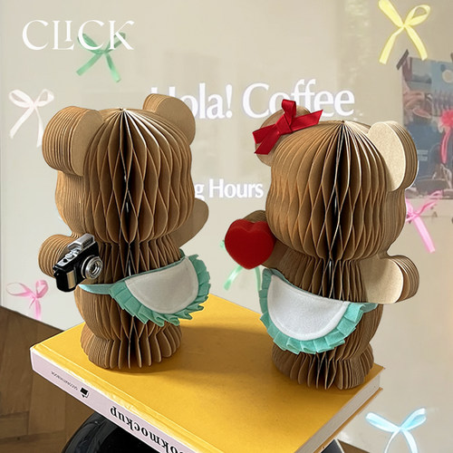 蜂窝折纸立体小熊桌面摆件情侣款