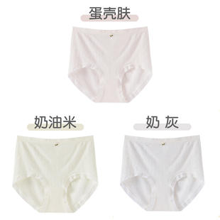 【新品3条装】雅致60S兰精莫代尔内裤女中高腰抑菌裆透气打底短裤