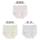 女中高腰抑菌裆透气打底短裤 雅致60S兰精莫代尔内裤 新品 3条装