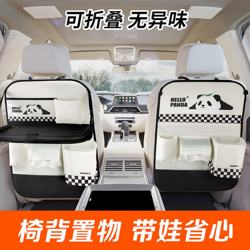 汽车座椅小桌板后背收纳置物袋