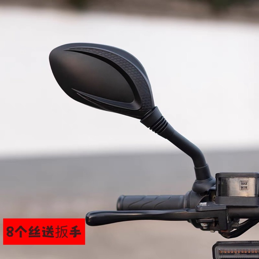 电动车后视镜通用电车摩托车反光镜雅迪爱玛倒后镜电瓶车倒车镜子