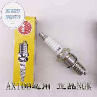 摩托车配件金城铃木AX100火花塞4195  长春铃木NGK专用火花塞F5TC