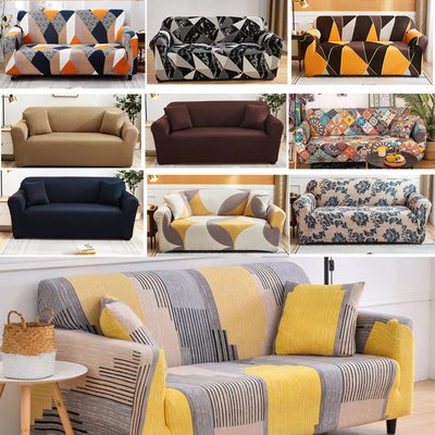 现代简约四季通用全包弹力沙发罩万能套客厅防尘盖布巾老式沙发套