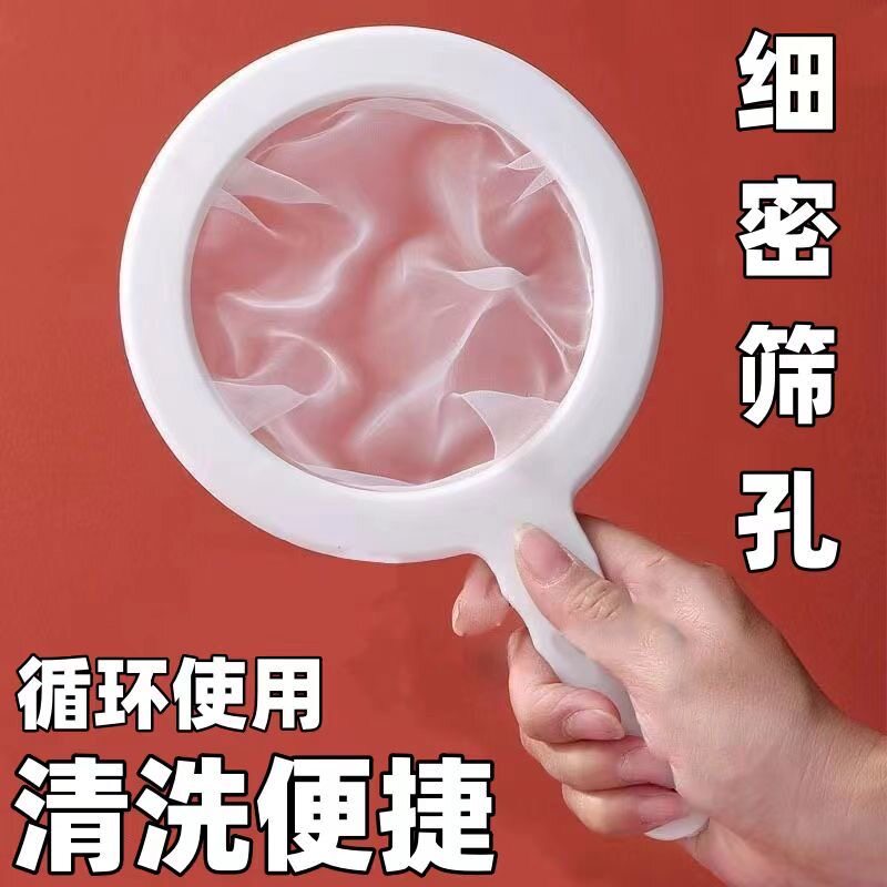 茶叶超细过滤网400目豆浆无渣过滤器漏网筛神器破壁榨汁机果汁图片