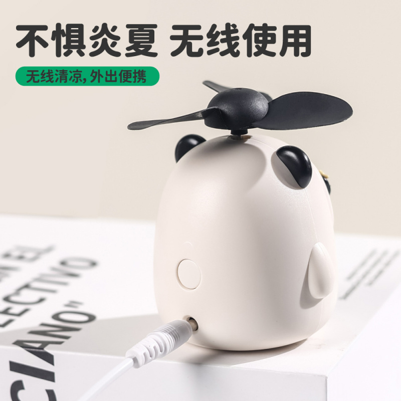 可爱熊猫迷你小风扇自带usb可充
