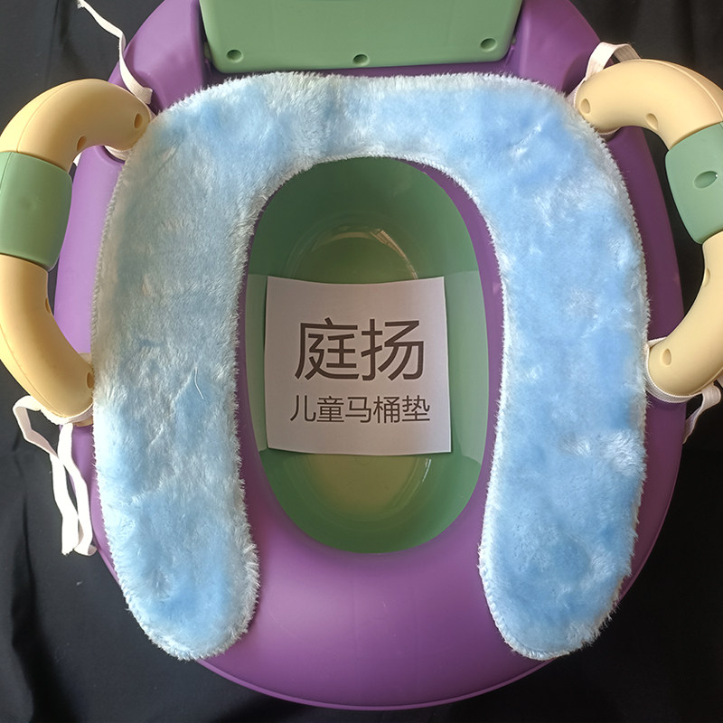 儿童马桶垫宝宝坐便器保暖坐垫小孩冬天防冷加厚毛绒套绳子绑带款