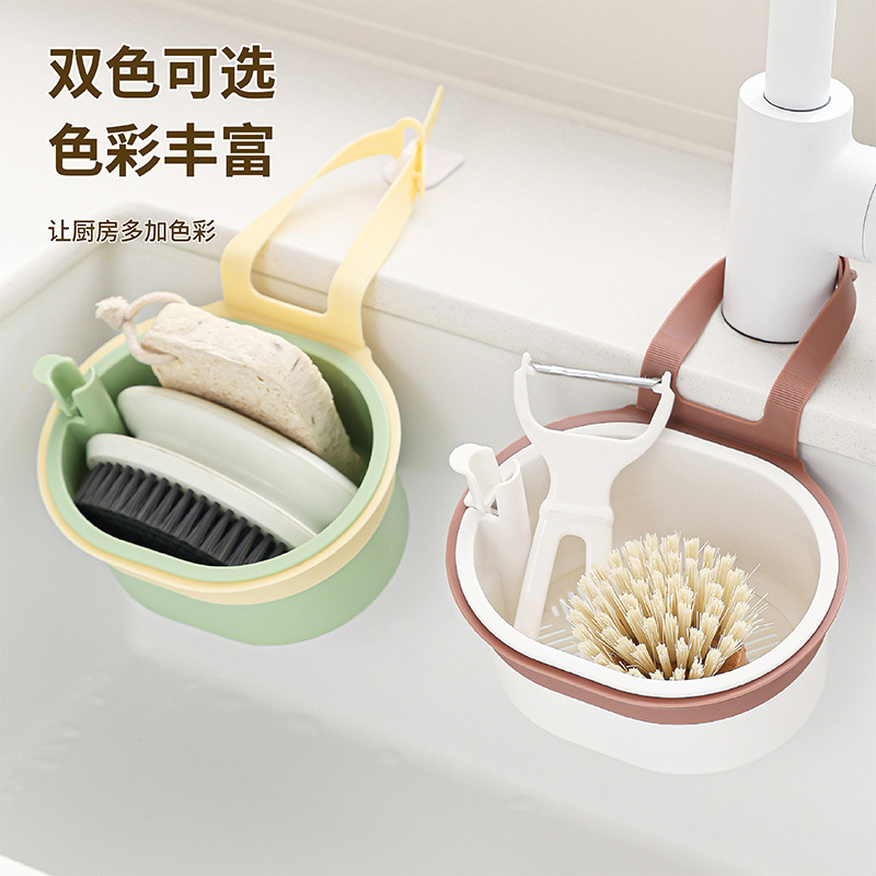 创意水槽水池沥水篮免打孔悬挂式