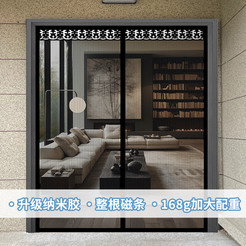 门帘纱门纱窗门防蚊免打孔磁性磁吸隔断帘子夏季全磁条金刚网大门