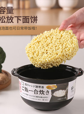 日式双耳把手泡面碗微波炉蒸饭米